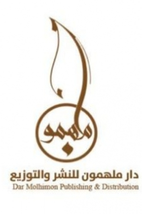 Best Local Publishing House 2017