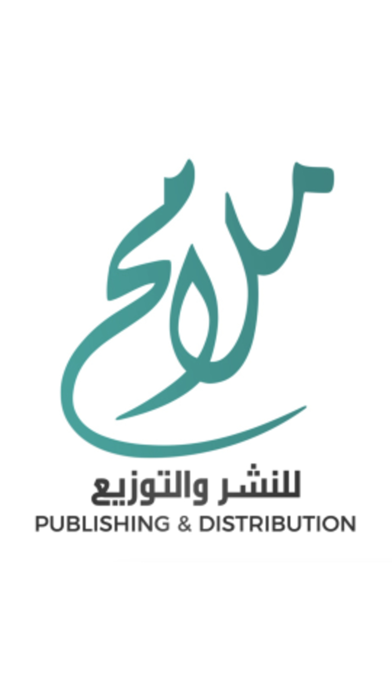 Best Local Publishing House 2023