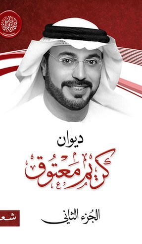 جائزة أفضل نص مسرحي إماراتي