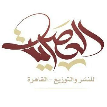 Best Arabic Publishing House  2018