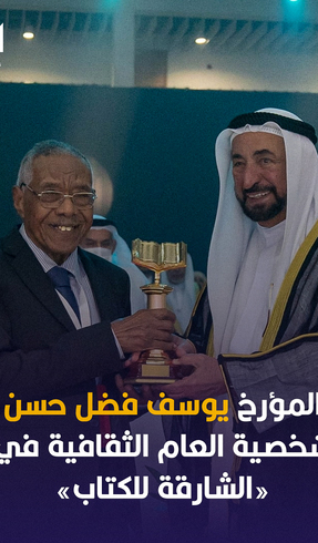 جائزة الشخصية الثقافية للعام 2022