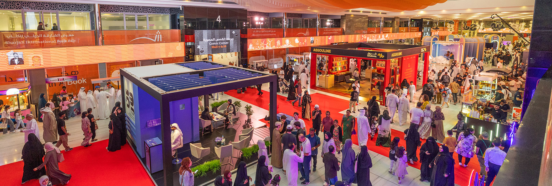 The Best Emirati Novel Award