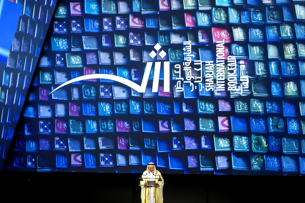 The Best Emirati Academic Book